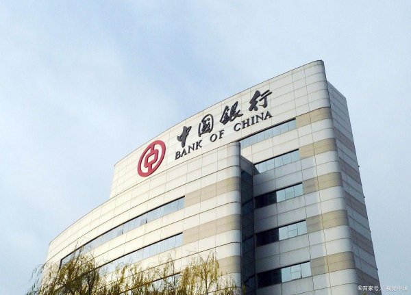 实盘配资公司查询 中国银行跟四大行的区别